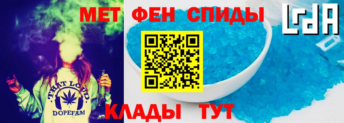 АМФЕТАМИН  Amphetamine  Вход с VPN  Менделеевск  АМФЕТАМИН Розовый 