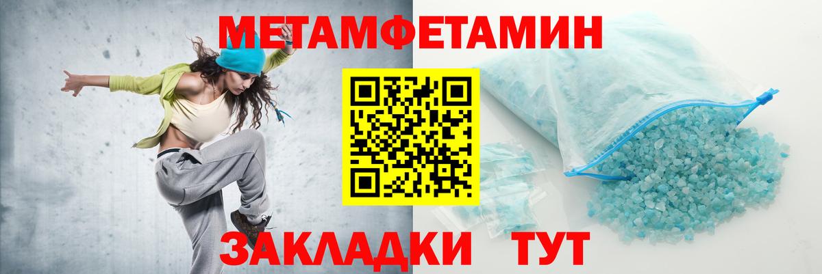 АМФЕТАМИН Розовый Менделеевск