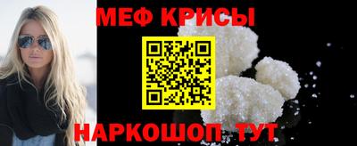 бутират Гусь-Хрустальный