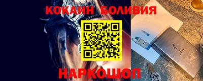 mix Гусиноозёрск