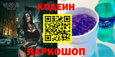 PSILOCYBIN Гусев