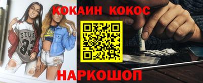 бутират Гусь-Хрустальный
