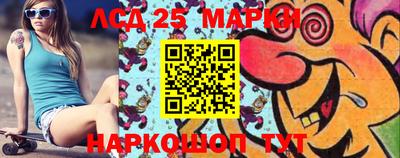 PSILOCYBIN Гусев