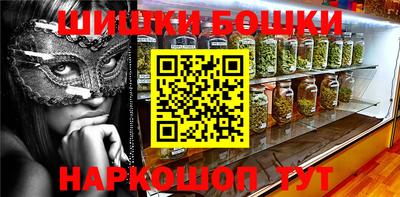 бутират Гусь-Хрустальный