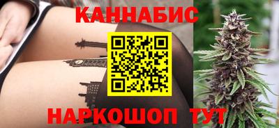 бутират Гусь-Хрустальный
