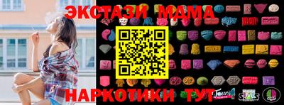 PSILOCYBIN Гусев