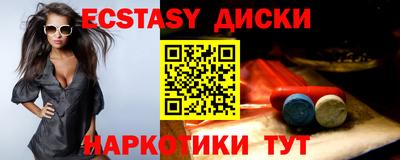 mix Гусиноозёрск