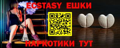 PSILOCYBIN Гусев