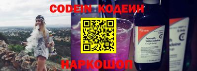 mix Гусиноозёрск