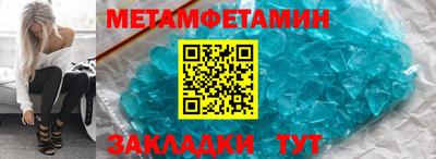 mix Гусиноозёрск