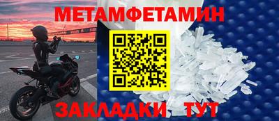 бутират Гусь-Хрустальный