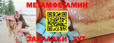 бутират Гусь-Хрустальный