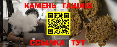 бутират Гусь-Хрустальный