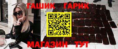 бутират Гусь-Хрустальный