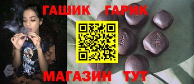 mix Гусиноозёрск