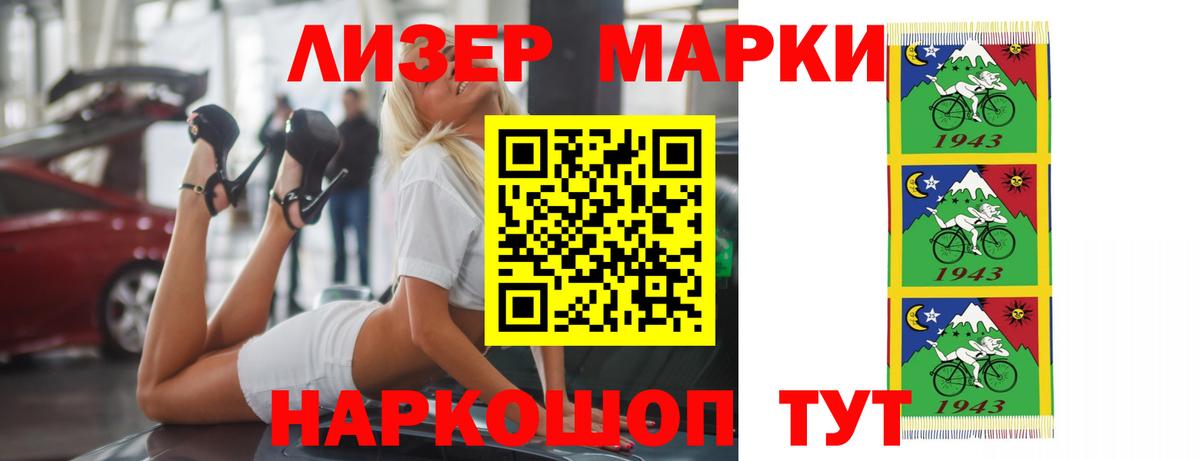 ЛСД экстази ecstasy Менделеевск