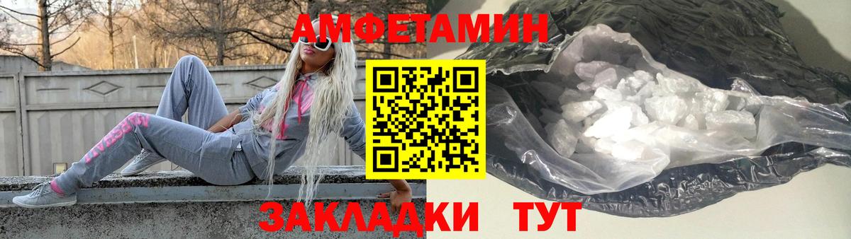 Мефедрон Менделеевск
