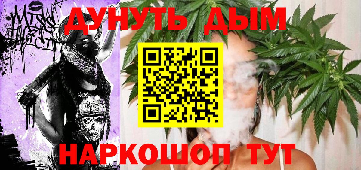 Шишки марихуана LSD WEED  Шишки марихуана Ganja  Марихуана гибрид  Менделеевск  Вход с VPN  Канабис MAZAR 